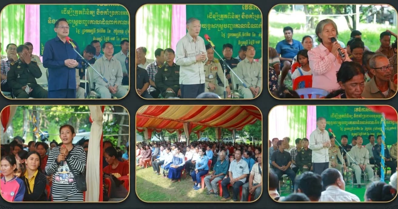 ក្រុមការងាររាជរដ្ឋាភិបាលចុះមូលដ្ឋានស្រុកចិត្របុរី ដឹកនាំវេទិកាសាធារណៈ នៅភូមិត្រពាំងទ្រាំង ឃុំចង្រ្កង់ ស្រុកចិត្របុរី ខេត្តក្រចេះ