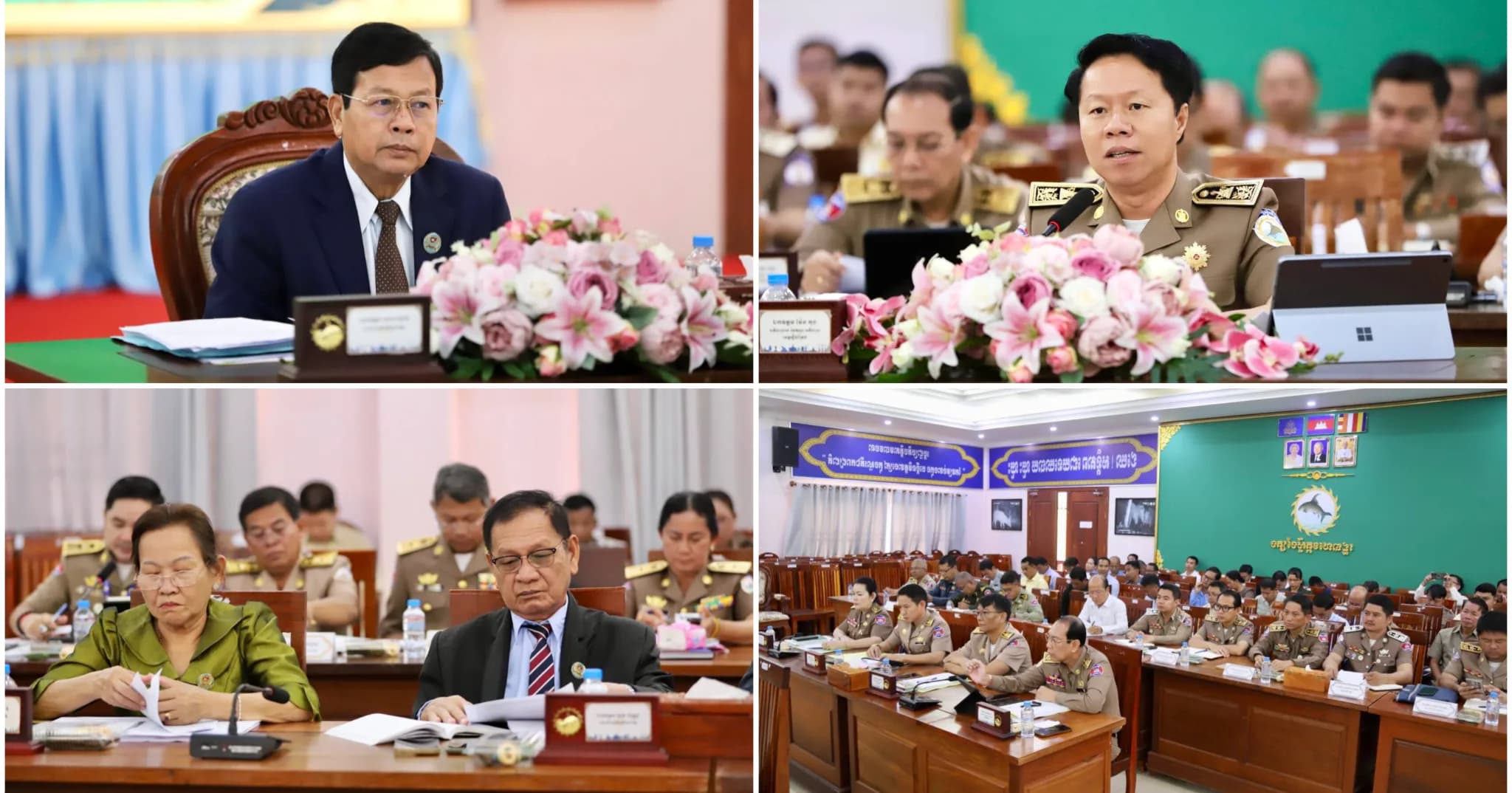 ក្រុមប្រឹក្សាខេត្តស្ទឹងត្រែង បើកកិច្ចប្រជុំសាមញ្ញលើកទី២៩ អាណត្តិទី៤ ដើម្បីពិនិត្យ និងអនុម័តការងារសំខាន់ៗរបស់រដ្ឋបាលខេត្ត