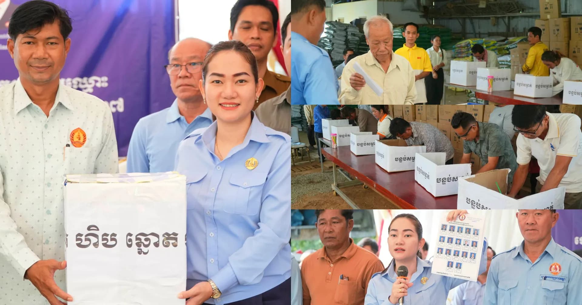លោកជំទាវ ទេស ផល្លីន ប្រធានក្រុមការងារថ្នាក់កណ្តាលចុះមូលដ្ឋានឃុំជ្រោយបន្ទាយ អញ្ជើញជាអធិបតីក្នុងពិធីបោះឆ្នោតស្ទាបស្ទង់ជ្រើសរើសក្រុមប្រឹក្សាឃុំអាណត្តិទី៦ របស់ឃុំជ្រោយបន្ទាយ ស្រុកព្រែកប្រសព្វ ខេត្តក្រចេះ