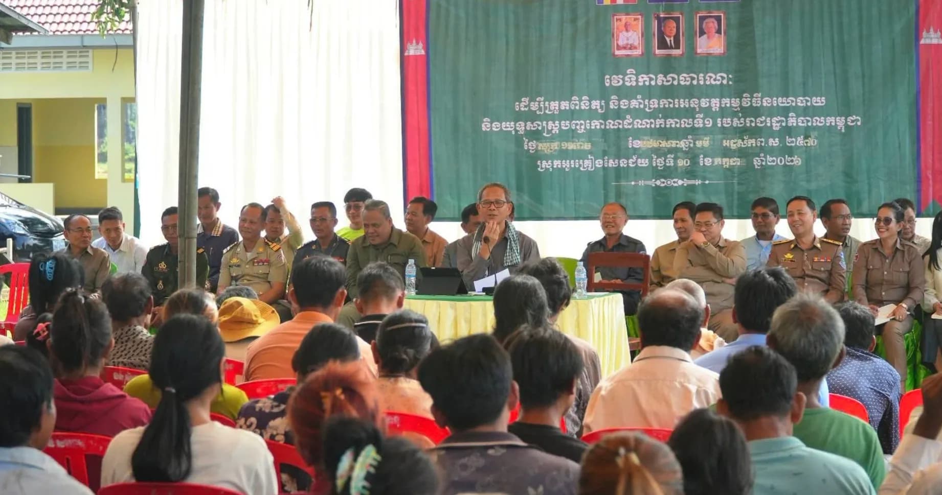ឯកឧត្តម ហេង ចាន់ធួន រដ្ឋលេខាធិការក្រសួងរ៉ែ និងថាមពល និងជាប្រធានក្រុមការងាររាជរដ្ឋាភិបាលចុះមូលដ្ឋានស្រុកអូរគ្រៀងសែនជ័យ អញ្ជើញដឹកនាំវេទិកាសាធារណៈ ដើម្បីត្រួតពិនិត្យ និងគាំទ្រការអនុវត្តកម្មវិធីនយោបាយ និងយុទ្ធសាស្ត្របញ្ចកោណដំណាក់កាលទី១ របស់រាជរដ្ឋាភិបាលកម្ពុជា