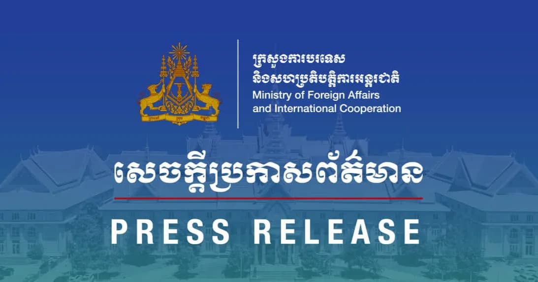 សេចក្ដីប្រកាសព័ត៌មានរបស់ក្រសួងការបរទេស ស្ដីពីកិច្ចប្រជុំលើកទី២ នៃគណៈកម្មការផ្សះផ្សាក្រោមអនុសញ្ញាអ.ស.ប.ស្តីពីនីតិសមុទ្រ រវាងកម្ពុជា និងថៃ ថ្ងៃទី១៤ ដល់ ១៨ ខែតុលា ឆ្នាំ២០២៦ នៅវិមានសន្តិភាព(ICJ) ទីក្រុងឡាអេ