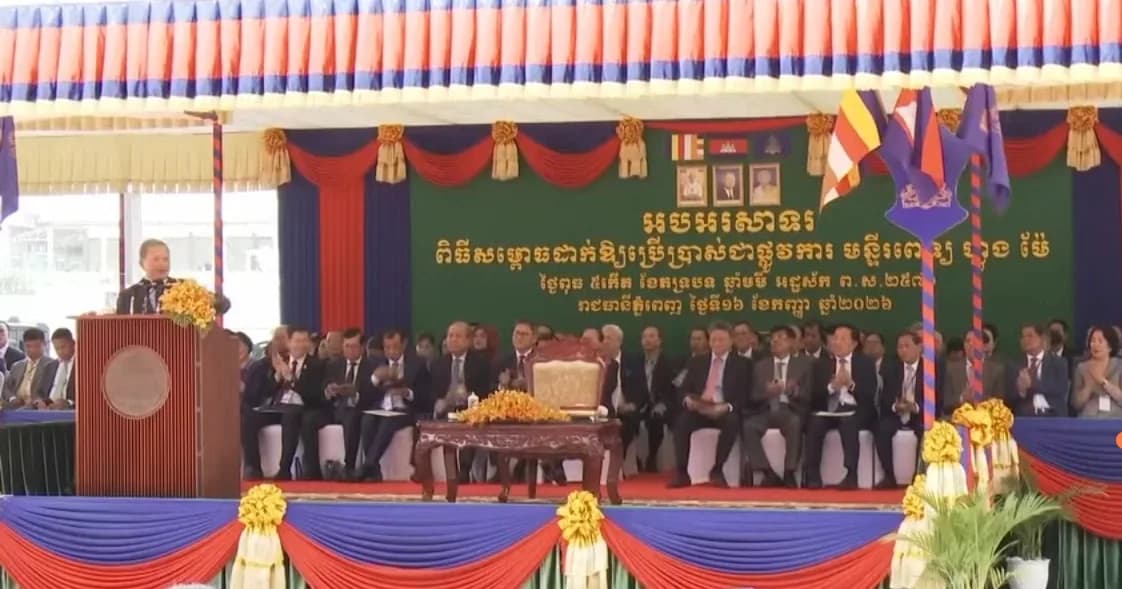 ▶️វីដេអូ៖ សម្តេចមហាបវរធិបតី ហ៊ុន ម៉ាណែត មានប្រសាសន៍បញ្ជាក់ជាថ្មីថា ប្រតិបត្តិការបង្ក្រាបនៃការឆបោកតាមប្រព័ន្ធបច្ចេកវិទ្យា Scam Online មិនដកថយ និងគ្មានពេលវេលាកំណត់នោះទេ គឺអនុវត្តរហូត