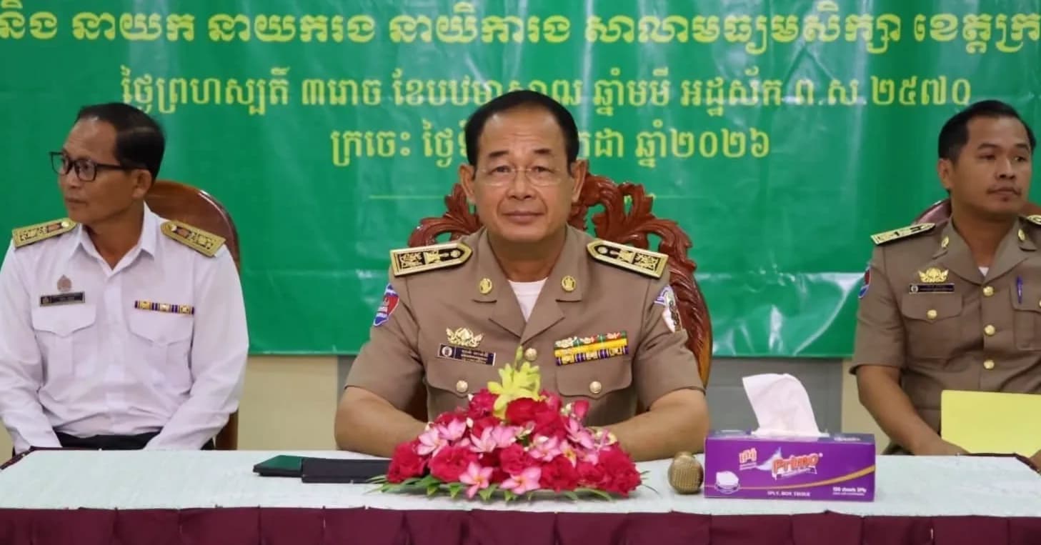 ពិធីប្រកាសចូលកាន់មុខតំណែងអនុប្រធានមន្ទីរអប់រំ យុវជន និងកីឡាខេត្ត និងនាយក នាយិការង វិទ្យាល័យ និងអនុវិទ្យាល័យ ក្នុងខេត្តក្រចេះ