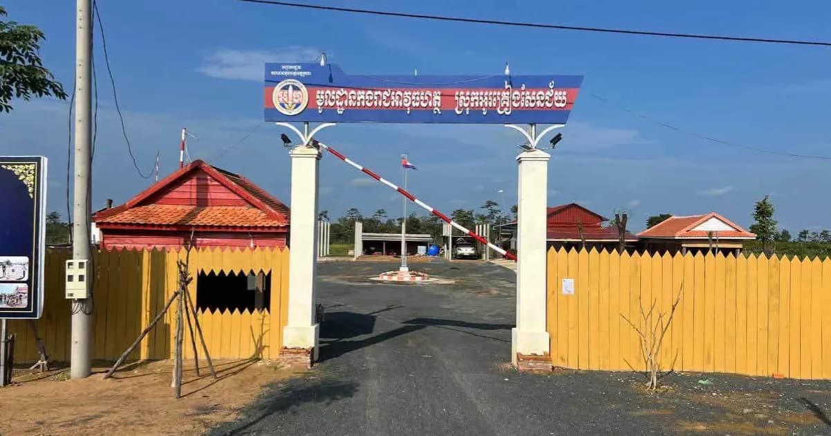 សេចក្តីជូនដំណឹង ស្តីពីការអញ្ជើញមកទទួល និងដាក់ពាក្យសុំចូលបំពេញកាតព្វកិច្ចយោធា គណៈកម្មាធិការជាតិកាតព្វកិច្ចយោធា