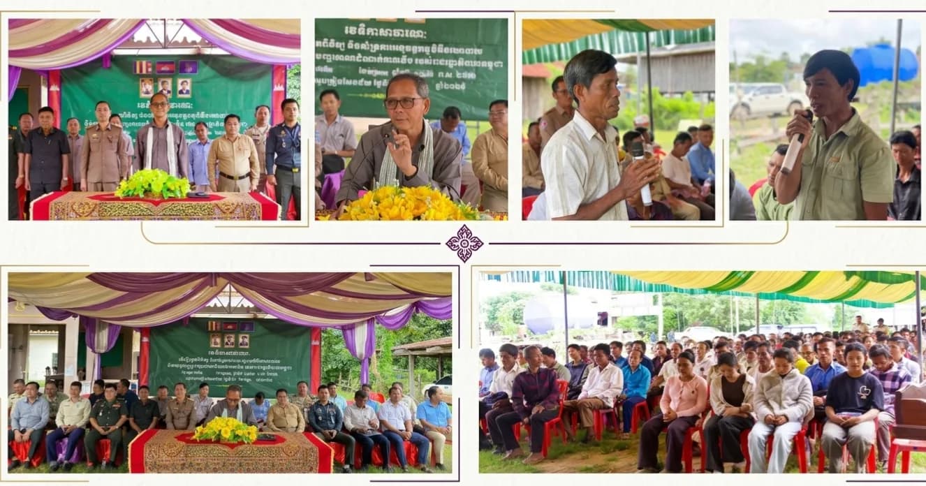 ឯកឧត្តម ហេង ចាន់ធួន រដ្ឋលេខាធិការក្រសួងរ៉ែ និងថាមពល ដឹកនាំវេទិកាសាធារណៈនៅភូមិស្រែជិះ ឃុំស្រែជិះ ស្រុកអូរគ្រៀងសែនជ័យ ខេត្តក្រចេះ