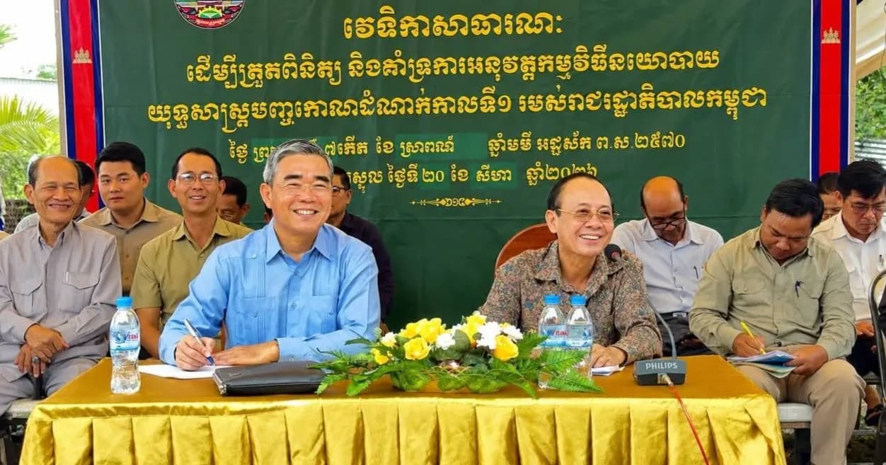 វេទិកាសាធារណៈដើម្បីត្រួតពិនិត្យ និងគាំទ្រការអនុវត្តកម្មវិធីនយោបាយ និងយុទ្ធសាស្ត្របញ្ចកោណដំណាក់កាលទី១ របស់រាជរដ្ឋាភិបាលកម្ពុជា នៅភូមិថ្មហាលវាល ឃុំ២ធ្នូ ស្រុកស្នួល ខេត្តក្រចេះ