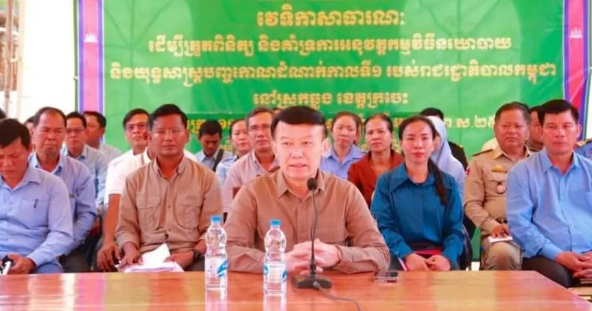 ឯកឧត្តម ជុំ កុសល រដ្ឋលេខាធិការក្រសួងព័ត៌មាន និងជាប្រធានក្រុមការងាររាជរដ្ឋាភិបាលចុះមូលដ្ឋានស្រុកឆ្លូង អញ្ជើញជាអធិបតី “ វេទិកាសាធារណៈ ដើម្បីត្រួតពិនិត្យ និងគាំទ្រការអនុវត្តកម្មវិធីនយោបាយ និងយុទ្ធសាស្រ្តបញ្ចកោណដំណាក់កាលទី១ របស់រាជរដ្ឋាភិបាលកម្ពុជា ” នៅឃុំឆ្លូង ស្រុកឆ្លូង ខេត្តក្រចេះ