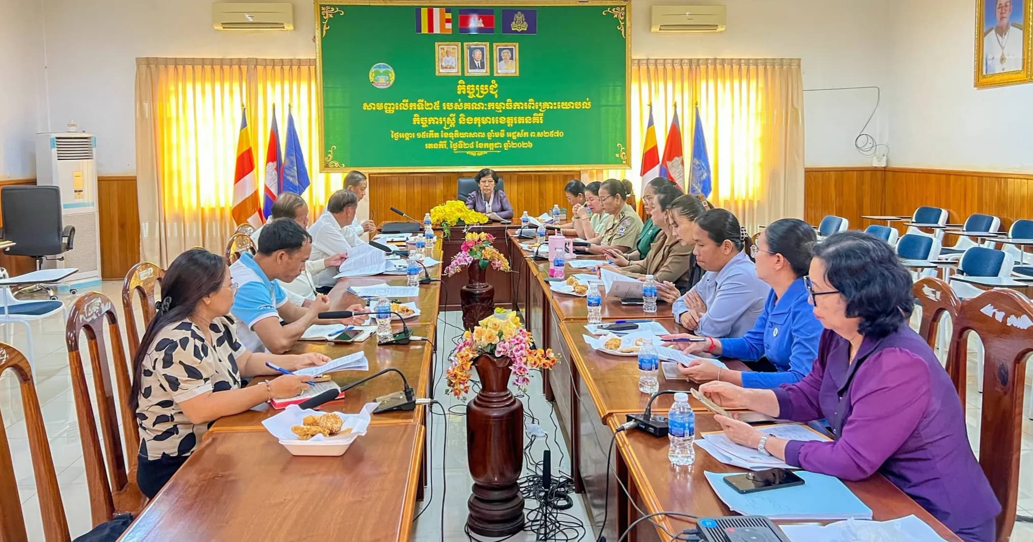 កិច្ចប្រជុំសាមញ្ញ លើកទី២៥ អាណត្តិទី៤ របស់ គ.ក.ស.ក ខេត្តរតនគិរី