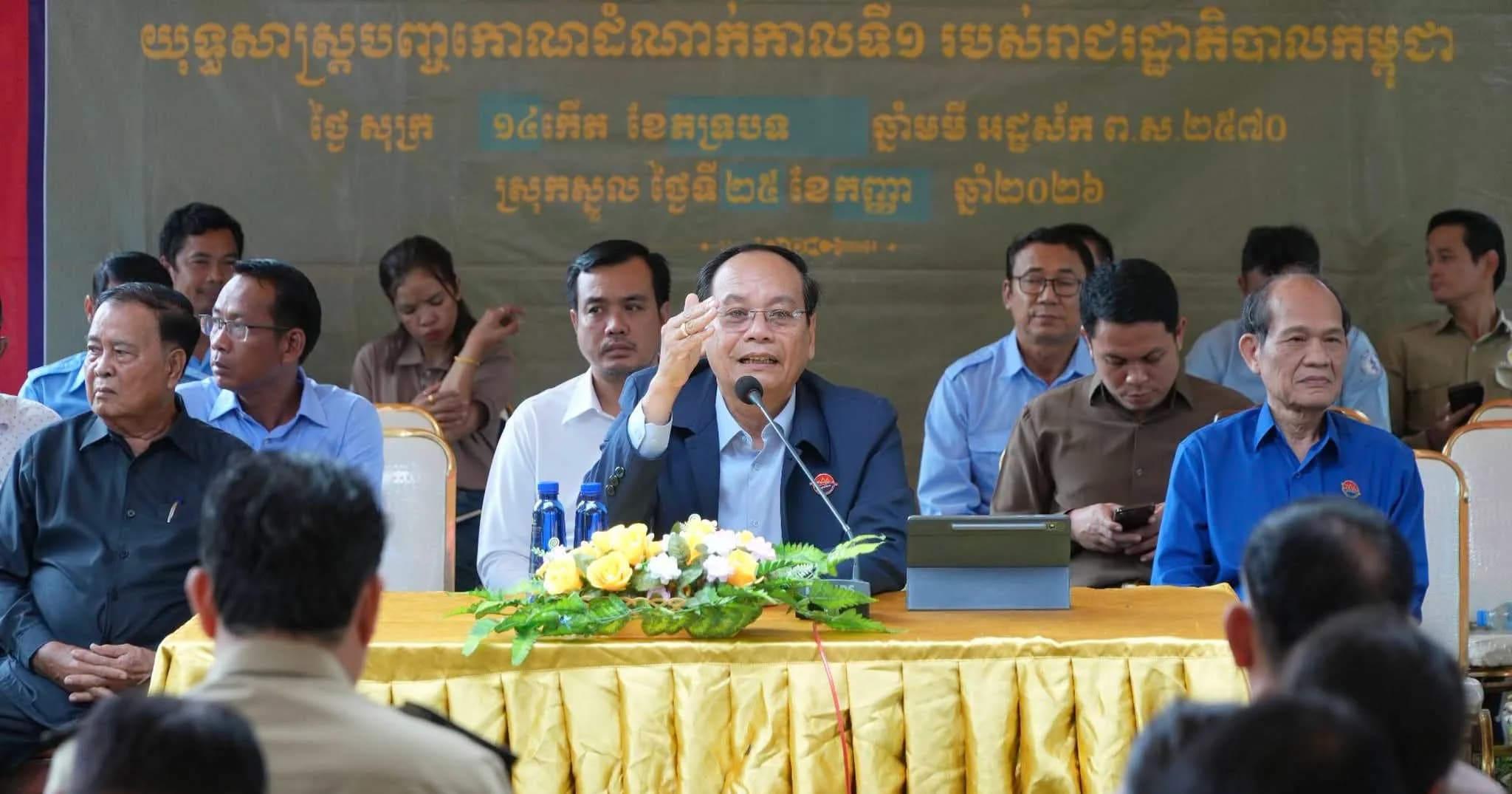 ឯកឧត្ដម ប៉ាង ណាត អនុរដ្ឋលេខាធិការក្រសួងព័ត៌មាន អញ្ជើញជាអធិបតីក្នុងវេទិកាសាធារណៈ នៅឃុំស្នួល ស្រុកស្នួល ខេត្តក្រចេះ
