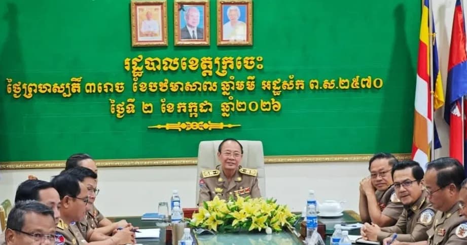 ឯកឧត្តម វ៉ា ថន អភិបាលខេត្តក្រចេះ អញ្ជើញចូលរួមកិច្ចប្រជុំគណៈអភិបាលខេត្តប្រចាំឆមាសទី១ តាមរយៈប្រព័ន្ធ Zoom