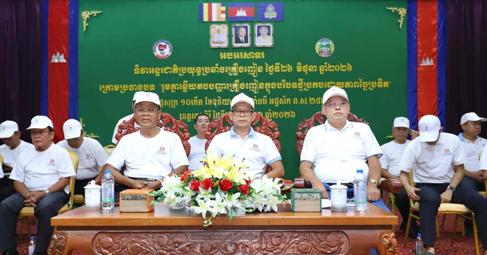 ដ្ឋបាលខេត្តរតនគិរី ដុតបំផ្លាញវត្ថុតាងគ្រឿងញៀនខុសច្បាប់ក្នុងឱកាស រៀបចំទិវាអន្តរជាតិប្រយុទ្ធ ប្រឆាំង គ្រឿងញៀន ២៦ ខែមិថុនា ឆ្នាំ២០២៦ ក្រោមប្រធានបទ «រួមគ្នាឆ្លើយតបបញ្ហាគ្រឿងញៀន ក្នុងបរិបទថ្មីប្រកបដោយភាពច្នៃប្រឌិត»