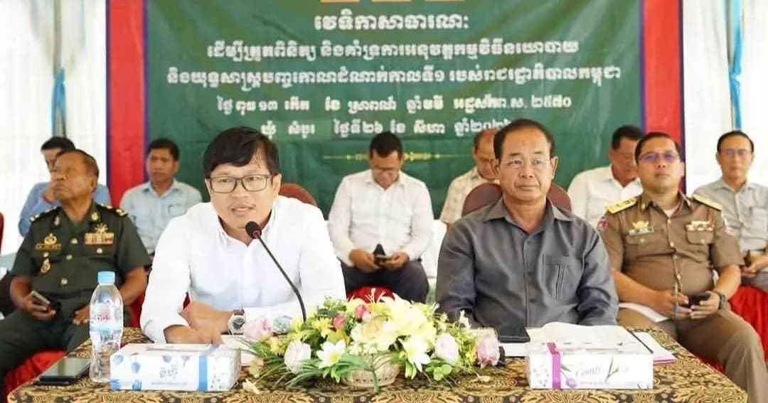 វេទិកាសាធារណៈដើម្បីត្រួតពិនិត្យ និងគាំទ្រការអនុវត្តកម្មវិធីគោលនយោបាយ និងយុទ្ធសាស្រ្ដបញ្ចកោណដំណាក់កាលទី១ របស់រាជរដ្ឋាភិបាលកម្ពុជា ក្នុងស្រុកសំបូរ ខេត្តក្រចេះ