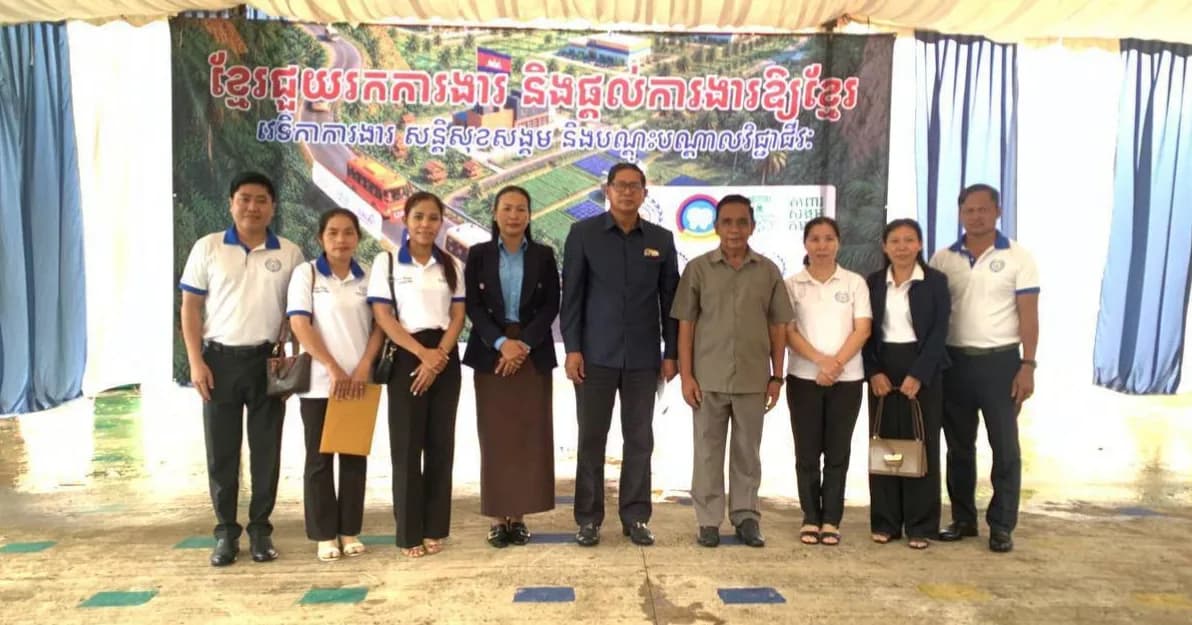 វេទិកាការងារ សន្តិសុខសង្គម និងបណ្តុះបណ្តាលវិជ្ជាជីវៈ «ខ្មែរជួយរកការងារ និងផ្តល់ការងារឱ្យខ្មែរ»