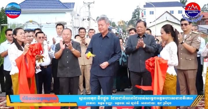 ស្ពានបេតុង និងផ្លូវ  ដែលជាចំណងដៃរបស់សម្តេចអគ្គមហាសេនាបតីតេជោ ហ៊ុន សែន ប្រធានព្រឹទ្ធសភា និងជាប្រធានក្រុមឧត្តមប្រឹក្សាផ្ទាល់ ព្រះមហាក្សត្រ ត្រូវបានសម្ពោធដាក់ឱ្យប្រើប្រាស់ជាផ្លូវការ ចំថ្ងៃចម្រើនជន្មាយុ គម្រប់៧៤ឆ្នាំ ឈានចូល៧៥ឆ្នាំ របស់ សម្ដេចតេជោ ជូនប្រជាពលរដ្ឋនៅភូមិកោះចំរើន ឃុំកំពង់ភ្នំ ស្រុកលើកដែក
