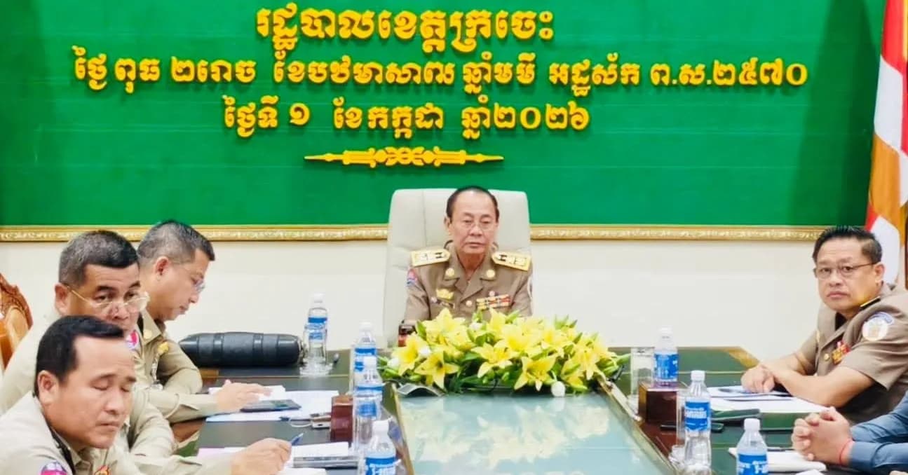 ឯកឧត្តម វ៉ា ថន អភិបាលខេត្តក្រចេះ អញ្ជើញចូលរួមកិច្ចប្រជុំអឌ្ឍមាសដើម្បីតាមដានវឌ្ឍនភាពការងារបង្រ្កាបបទល្មើសឆបោកតាមប្រព័ន្ធបច្ចេកវិទ្យា (Online Scams)