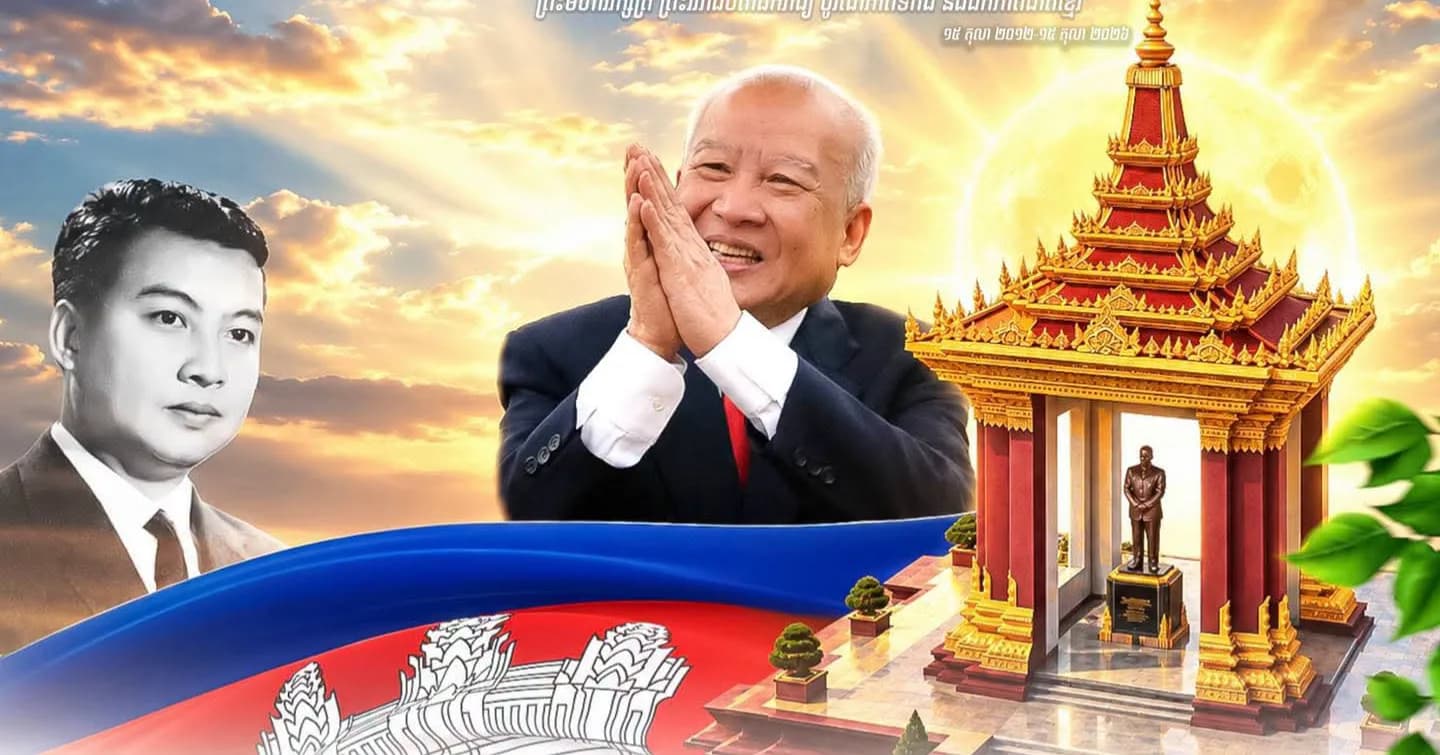 សូមថ្វាយមហាព្រះរាជកុសល គម្រប់ខួប ១៤ឆ្នាំ នៃការយាងសោយព្រះទិវង្គត ព្រះករុណា ព្រះបាទសម្តេចព្រះ នរោត្តម សីហនុ ព្រះមហាវីរក្សត្រ ព្រះវររាជបិតាឯករាជ្យ បូរណភាពទឹកដី និងឯកភាពជាតិខ្មែរ ព្រះបរមរតនកោដ្ឋ  ១៥ តុលា ២០១២ - ១៥ តុលា ២០២៦