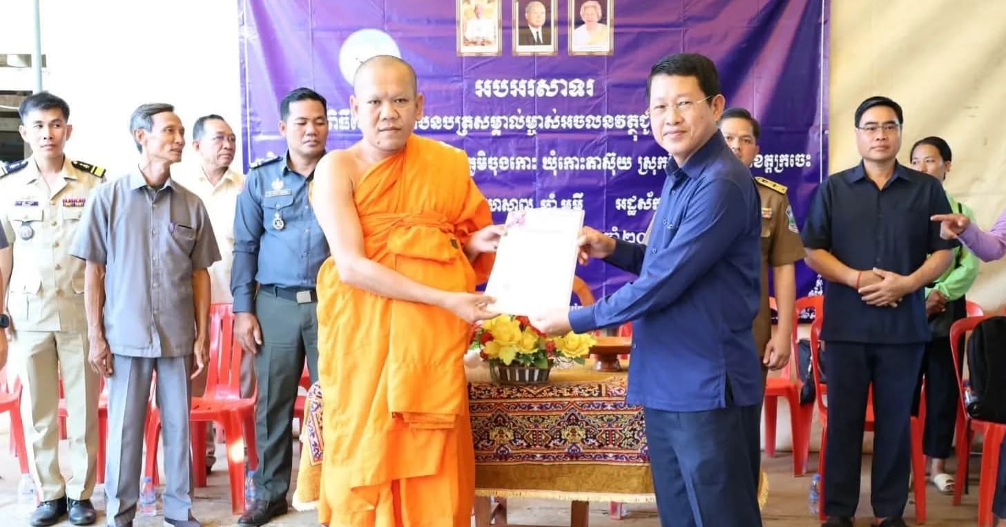ឯកឧត្ដម ហេង សុថា អភិបាលរងខេត្តក្រចេះ អញ្ជើញចែកជូនវិញ្ញាបនបត្រសម្គាល់ម្ចាស់អចលនវត្ថុដល់ប្រជាពលរដ្ឋ ចំនួន៣ភូមិ ក្នុងឃុំកោះតាស៊ុយ ស្រុកព្រែកប្រសព្វ