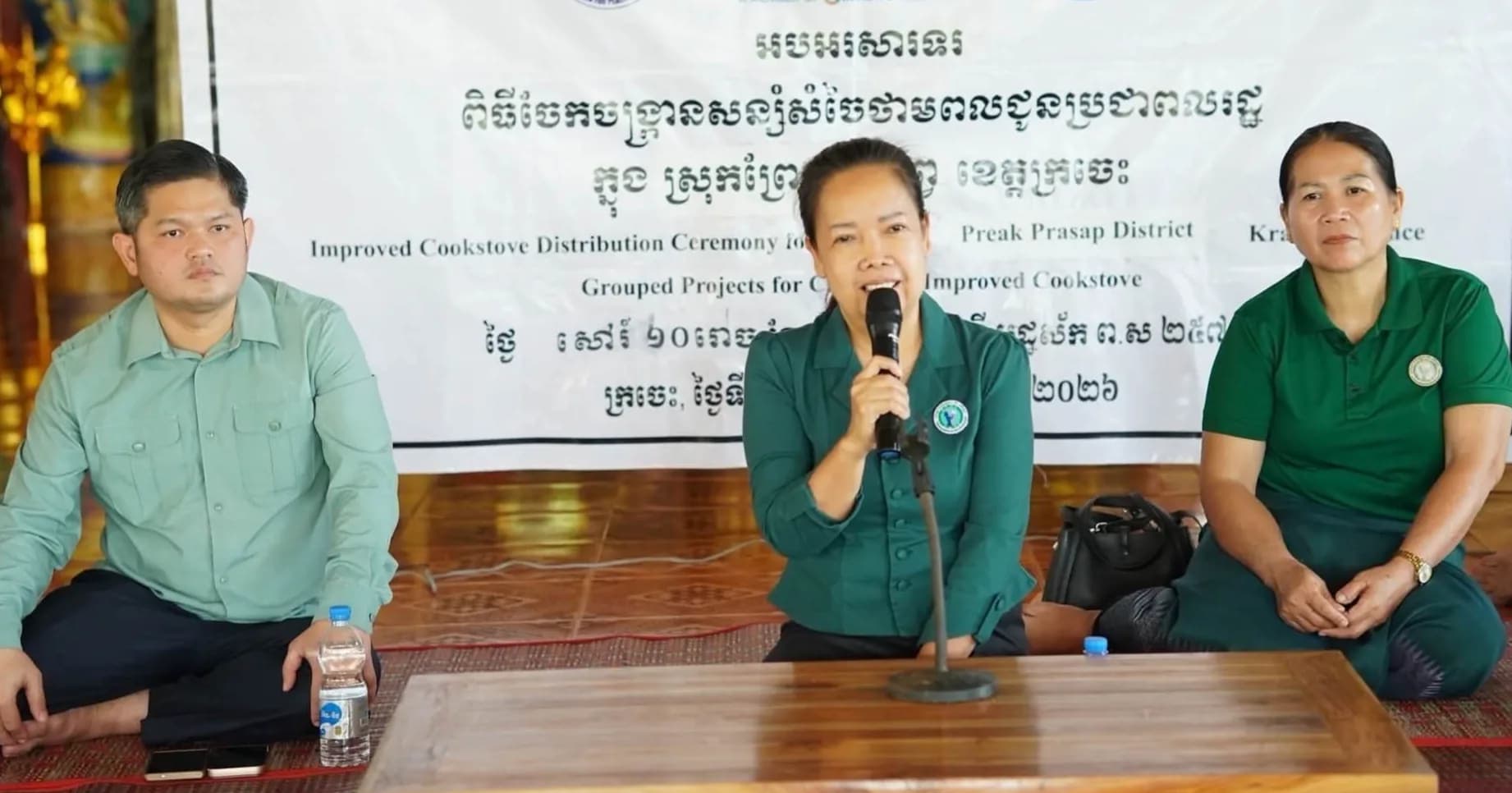 លោកជំទាវ ខាំ សុភាព អភិបាលរងខេត្តក្រចេះ អញ្ជើញចុះចែកជូននូវចង្រ្កានសន្សំសំចៃខ្ពស់ ជូនបងប្អូនប្រជាពលរដ្ឋនៅក្នុងឃុំចំបក់ ស្រុកព្រែកប្រសព្វ