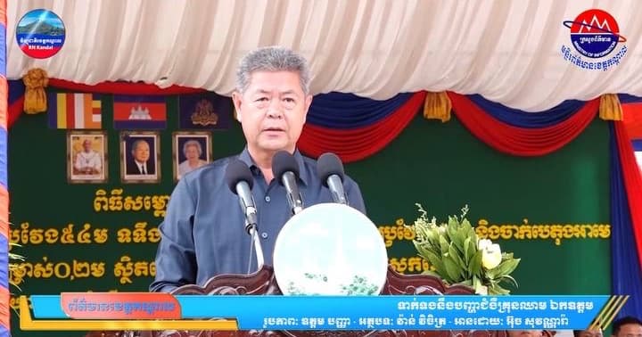 ទាក់ទងនឹងបញ្ហាជំងឺគ្រុនឈាម ឯកឧត្តម គួច ចំរើន អភិបាលខេត្តកណ្ដាល បានសម្តែងការព្រួយបារម្ភយ៉ាងខ្លាំងចំពោះការកើនឡើងនៃករណីឆ្លង ដោយទាមទារការចូលរួមពីគ្រប់ភាគីពាក់ព័ន្ធទាំងអស់