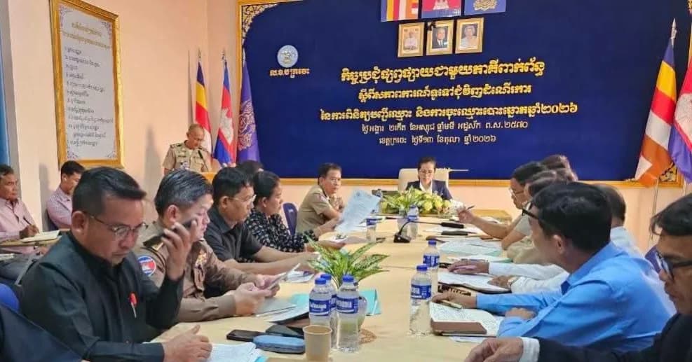 លោកស្រី អ៊ាង សារិ ប្រធានលេខាធិការដ្ឋានរៀបចំការបោះឆ្នោតខេត្តក្រចេះ បានដឹកនាំកិច្ចប្រជុំផ្សព្វផ្សាយជាមួយភាគីពាក់ព័ន្ធស្ដីពីសភាពការណ៍ទូទៅជុំវិញដំណើរការនៃការពិនិត្យបញ្ជីឈ្មោះ និងការចុះឈ្មោះបោះឆ្នោតឆ្នាំ២០២៦