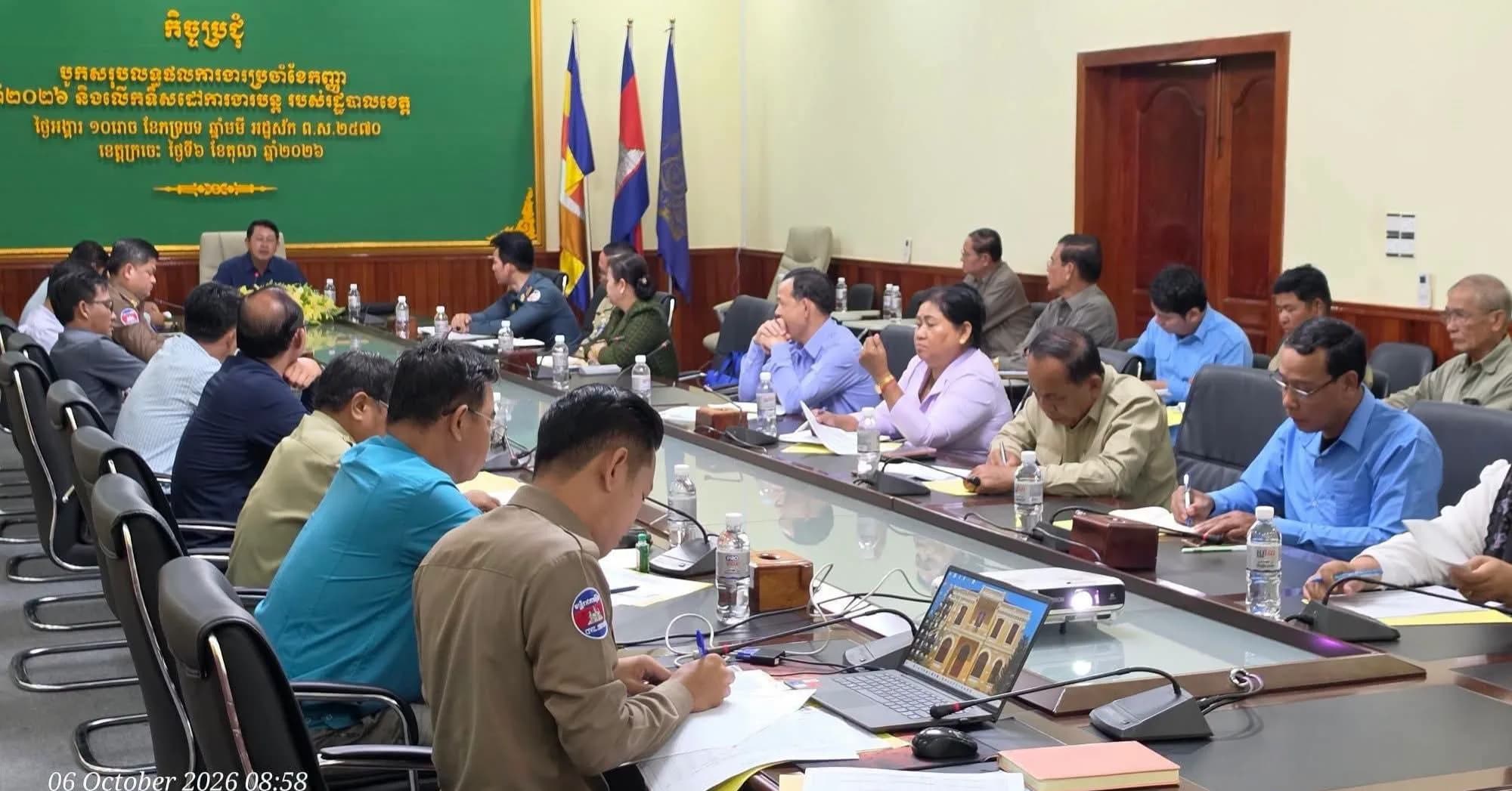 លោក ហេង សុថា អភិបាលរងខេត្តក្រចេះ អញ្ជើញដឹកនាំកិច្ចប្រជុំត្រៀមរៀបចំដឹកជញ្ជូនប្រជាពលរដ្ឋដែលមានសិទ្ធិទទួលបានដីឡូតិ៍ និងផ្ទះ នៃកម្មវិធីផ្តល់ដីការពារព្រៃ