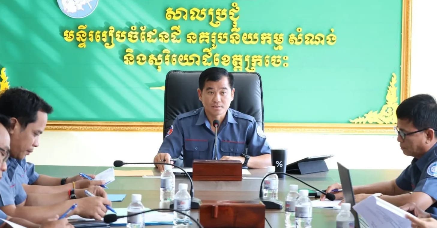 មន្ទីររៀបចំដែនដី នគរូបនីយកម្ម សំណង់ និងសុរិយោដីខេត្តក្រចេះ បានរៀបចំកិច្ចប្រជុំបូកសរុបលទ្ធផលការងារប្រចាំខែមិថុនា និងលេីកទិសដៅបន្តខែកក្កដា ឆ្នាំ២០២៦