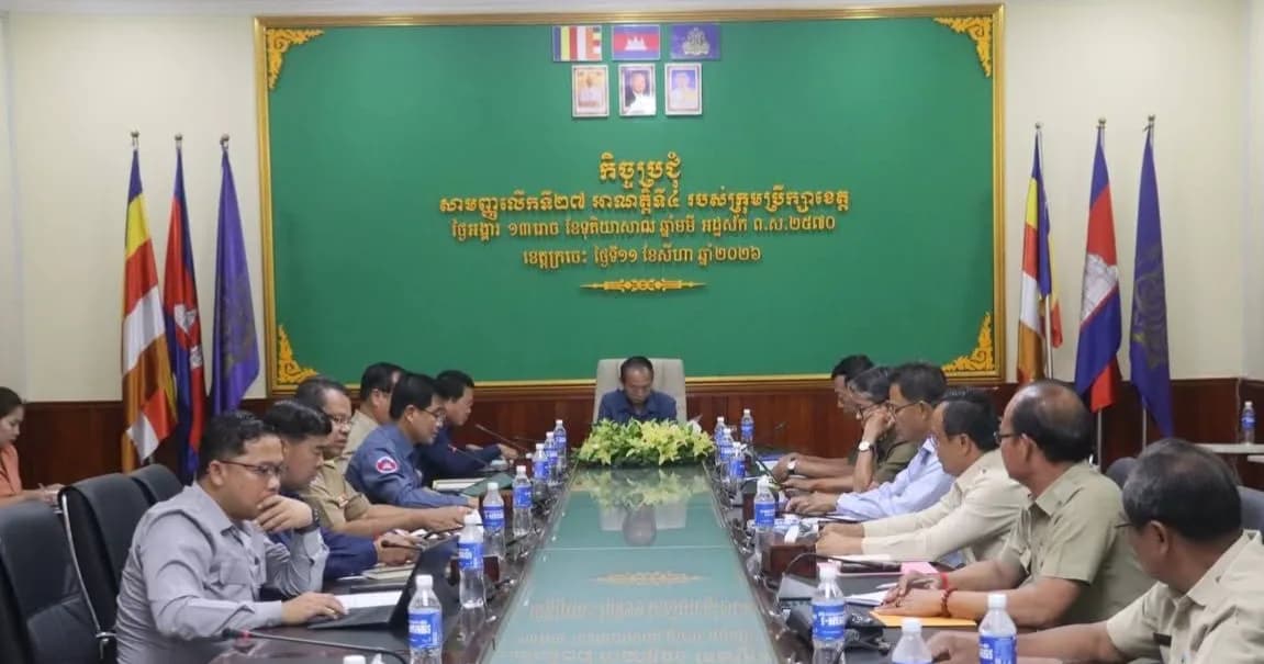 ឯកឧត្តម វ៉ា ថន អភិបាលខេត្តក្រចេះ ដឹកនាំកិច្ចប្រជុំគណៈកម្មាធិការគ្រប់គ្រងដីរដ្ឋថ្នាក់ខេត្ត