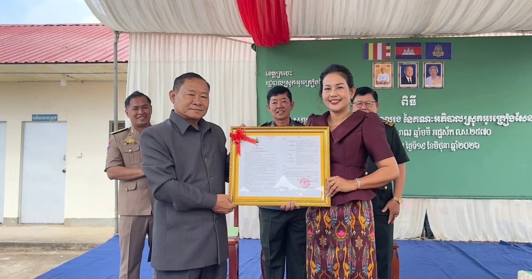 ពិធីប្រកាសចូលកាន់មុខតំណែងអភិបាលរង នៃគណៈអភិបាលស្រុកអូរគ្រៀងសែនជ័យ ខេត្តក្រចេះ