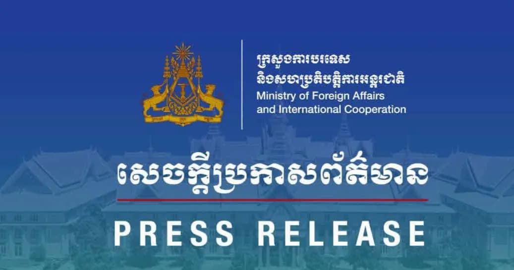 សេចក្ដីប្រកាសព័ត៌មានរបស់ក្រសួងការបរទេស ស្ដីពីកិច្ចប្រជុំលើកទី២ នៃគណៈកម្មការផ្សះផ្សាក្រោមអនុសញ្ញាអ.ស.ប.ស្តីពីនីតិសមុទ្រ រវាងកម្ពុជា និងថៃ ថ្ងៃទី១៤ ដល់ ១៨ ខែតុលា ឆ្នាំ២០២៦ នៅវិមានសន្តិភាព(ICJ) ទីក្រុងឡាអេ
