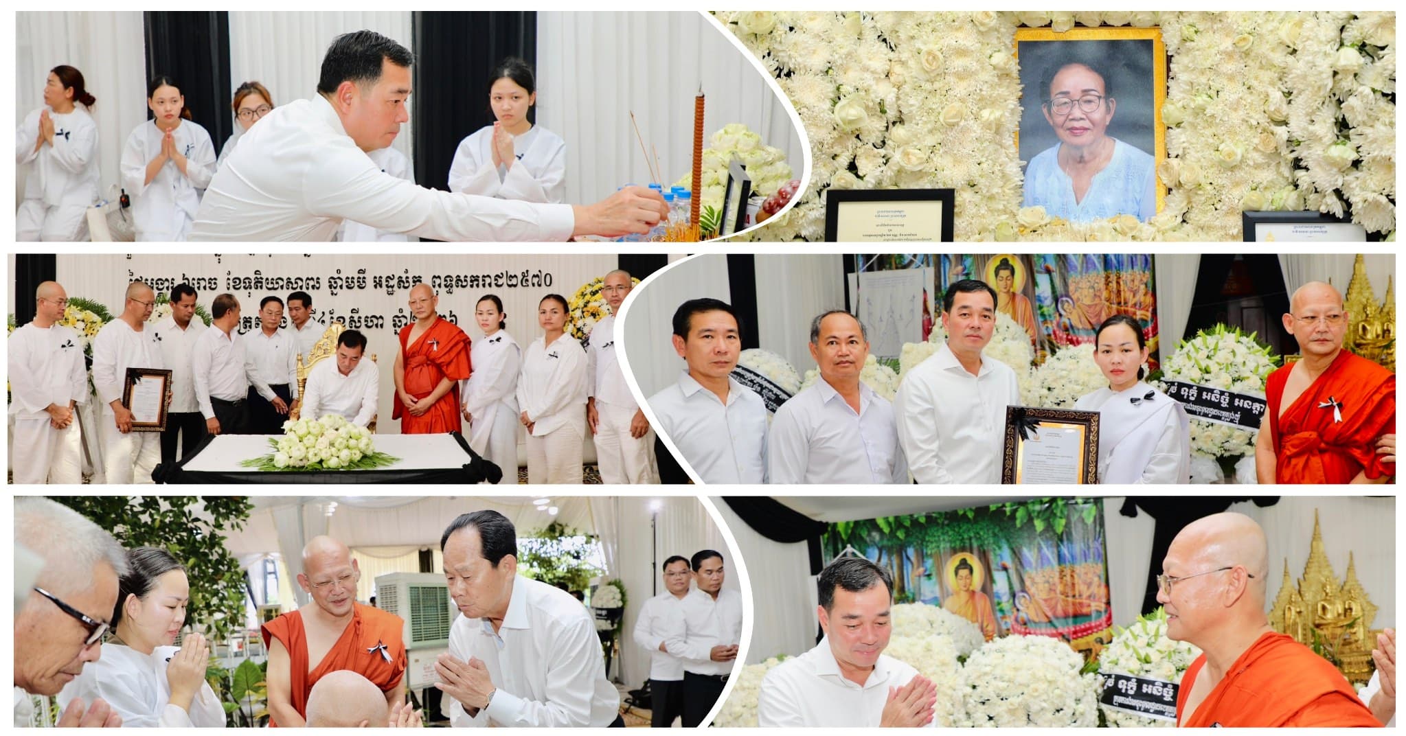 អភិបាលខេត្តកំពង់ចាម អញ្ជើញគោរពវិញ្ញាណក្ខន្ធសព មហាឧបាសិកា មិន ស៊ីហ៊ាប ត្រូវជាម្តាយបង្កើតរបស់លោកវេជ្ជបណ្ឌិត កែវ វណ្ណៈ ប្រធានមន្ទីរសុខាភិបាល នៃរដ្ឋបាលខេត្តត្បូងឃ្មុំ