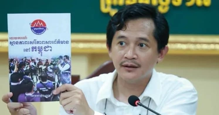 អ្នកនាំពាក្យក្រសួងព័ត៌មាន ជំរុញឱ្យមន្ទីរព័ត៌មាន និងអ្នកផលិតមាតិកា បង្កើនការផ្សព្វផ្សាយពីតម្លៃបេតិកភណ្ឌជាតិឱ្យបានទូលំទូលាយ