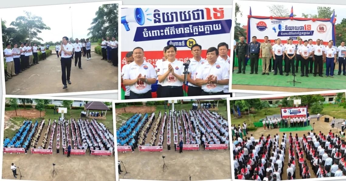 អ្នកនាំពាក្យក្រសួងព័ត៌មាន អំពាវនាវឱ្យយុវជននៅសមរភូមិក្រោយ បង្កើនស្មារតីប្រុងប្រយ័ត្នខ្ពស់ និងភាពម្ចាស់ការដើម្បីទប់ទល់នឹងសង្គ្រាមសតិអារម្មណ៍
