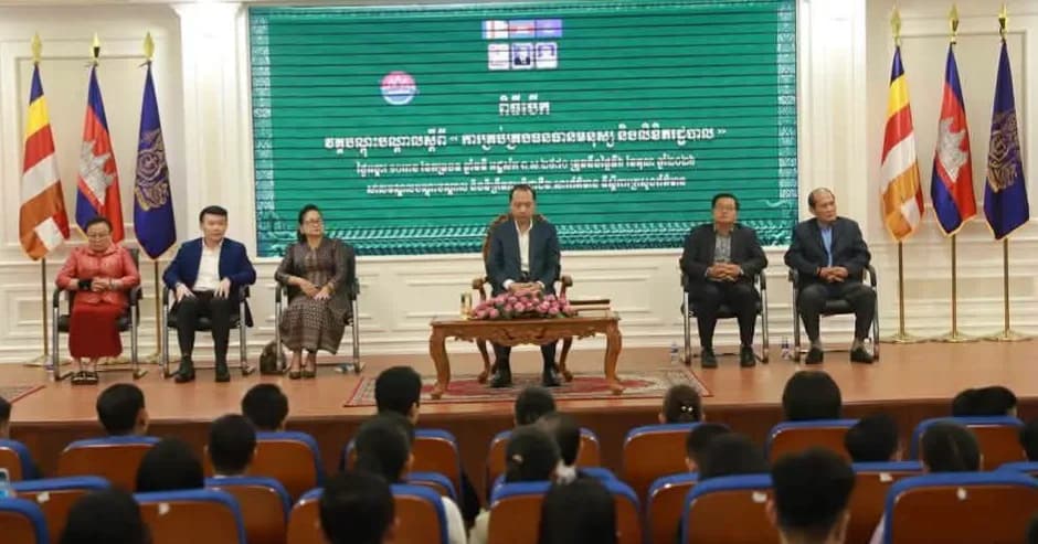 ឯកឧត្តម នេត្រ ភក្ត្រា អញ្ជើញជាអធិបតីពិធីបើកវគ្គបណ្តុះបណ្តាលស្តីពី "ការគ្រប់គ្រងធនធានមនុស្ស និងលិខិតរដ្ឋបាល"