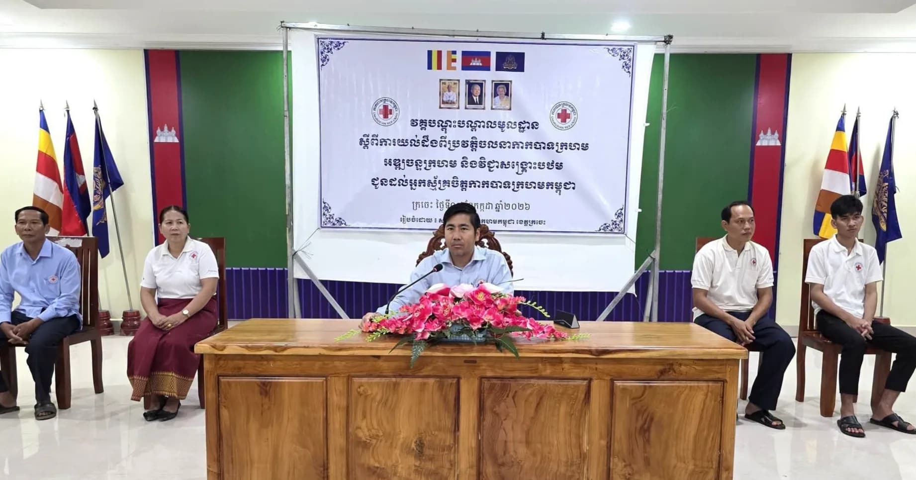 អ្នកស្ម័គ្រចិត្តកាកបាទក្រហមកម្ពុជា ចំនួន ៦២នាក់ មកពីឃុំព្រែកប្រសព្វ ឃុំចំបក់ ឃុំតាម៉ៅ និងឃុំឫស្សីកែវ ស្រុកព្រែកប្រសព្វ ទទួលបានវគ្គបណ្តុះបណ្តាលមូលដ្ឋានស្តីពីគោលការណ៍គ្រឹះ ប្រវត្តិចលនាកាកបាទក្រហម អឌ្ឍចន្ទក្រហម និងវិជ្ជាសង្គ្រោះបឋម