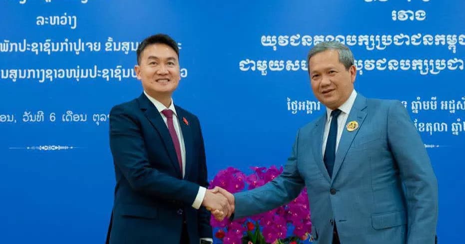 សម្តេចមហាបវរធិបតី ហ៊ុន ម៉ាណែត នាយករដ្ឋមន្ត្រីនៃកម្ពុជា អនុញ្ញាតឱ្យឯកឧត្តម Thongly Sisoulith សមាជិកគណៈកម្មាធិការមជ្ឈិមបក្សប្រជាជនបដិវត្តន៍ឡាវ និងជាអគ្គលេខាធិការ នៃគណៈកម្មាធិការមជ្ឈិមសហភាពយុវជនបក្សប្រជាជនបដិវត្តន៍ឡាវ ចូលជួបសម្តែងការគួរសម និងពិភាក្សាការងារ នៅវិមាន៧មករា