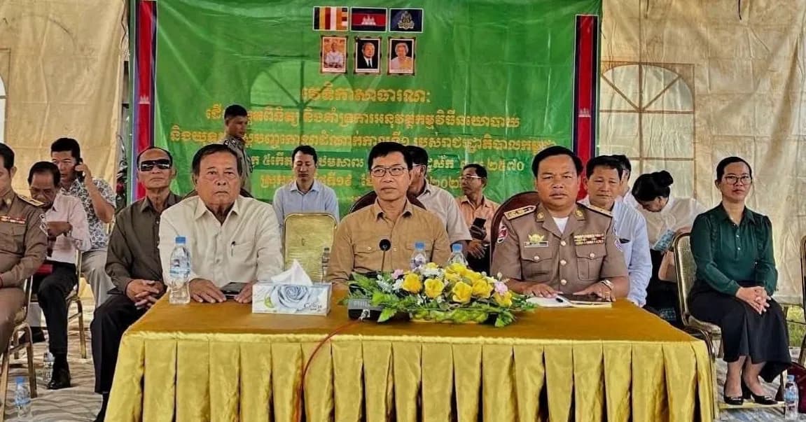 វេទិកាសាធារណៈដើម្បីត្រួតពិនិត្យ និងគាំទ្រការអនុវត្តកម្មវិធីនយោបាយ និងយុទ្ធសាស្ត្របញ្ចកោណដំណាក់កាលទី១ របស់រាជរដ្ឋាភិបាលកម្ពុជា ស្ថិតនៅសាលាឃុំស្វាយជ្រះ ភូមិថ្នល់ ឃុំស្វាយជ្រះ ស្រុកស្នួល ខេត្តក្រចេះ