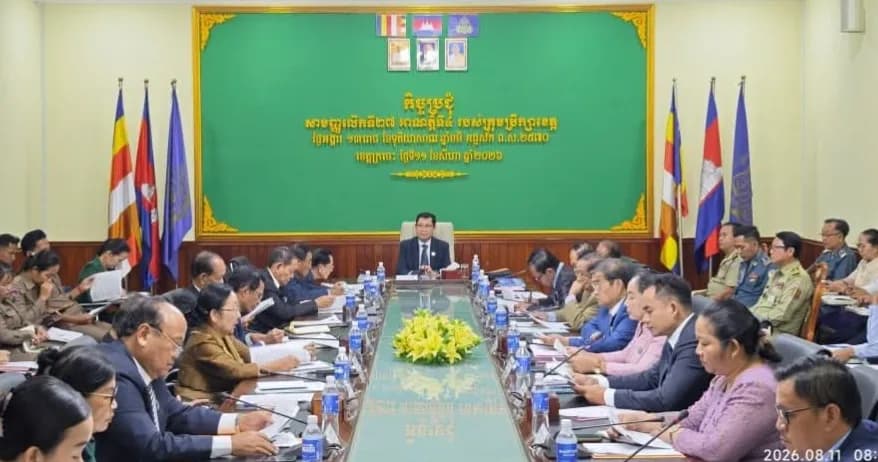 ឯកឧត្តម ហឿ ស៊ីយ៉ែម ប្រធានក្រុមប្រឹក្សាខេត្ត និងឯកឧត្តម ភឹម ភីរ៉ា អភិបាលរងខេត្ត អញ្ជើញដឹកនាំកិច្ចប្រជុំសាមញ្ញលើកទី២៧ អាណត្តិទី៤ របស់ក្រុមប្រឹក្សាខេត្តក្រចេះ
