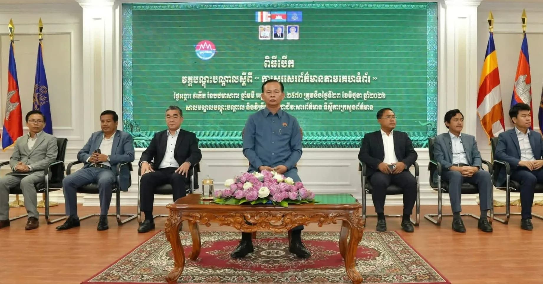 វគ្គបណ្តុះបណ្តាលស្តីពី «ការសរសេរព័ត៌មានតាមគេហទំព័រ» ត្រូវបានបើកជាផ្លូវការ