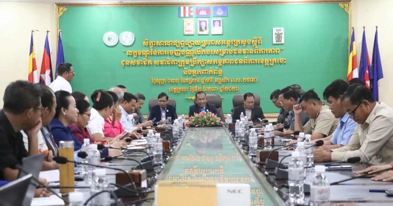 សិក្ខាសាលាផ្សព្វផ្សាយប្រកាសអន្តរក្រសួង ស្តីពី «លក្ខខណ្ឌនៃការចេញបណ្ណបើកបរសម្រាប់ជនមានពិការភាព» នៅខេត្តក្រចេះ